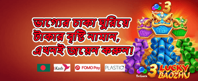 সাপ্তাহিক ভিআইপি ক্যাশব্যাক screenshot
