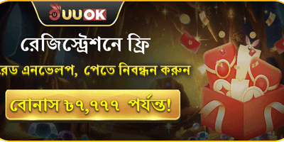 ফ্রি রেজিস্ট্রেশন লাকি ড্র screenshot