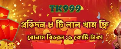 সেরা পুরস্কার জিতুন এখনই